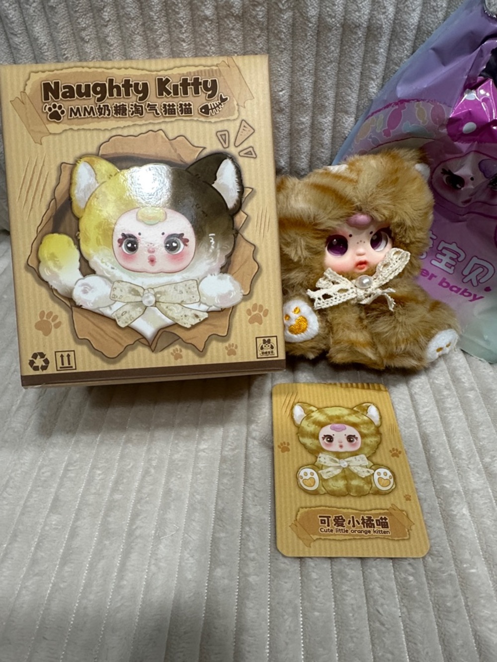 CUTE LITTLE ORANGE KITTEN-MM Sugar Baby  Naughty Kitty.Tail spins!Verified. New.